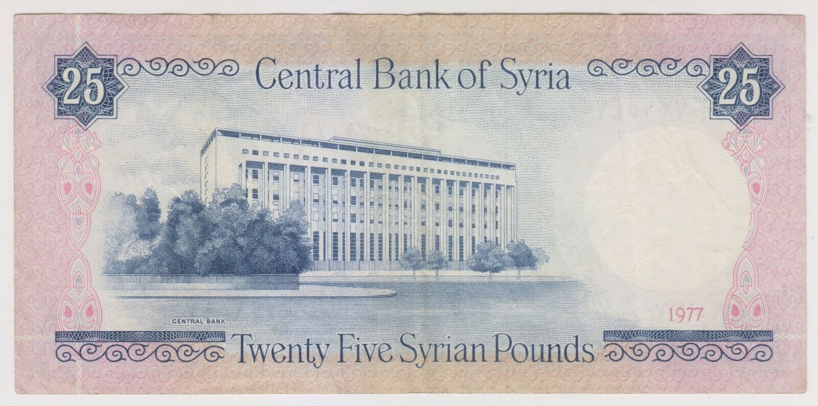 1977 ١٩٧٧/1977 Sig 10: Imadi/Dakkak Solid security thread Prefix س/١ - س/١٠ (S/1 - S/10) 