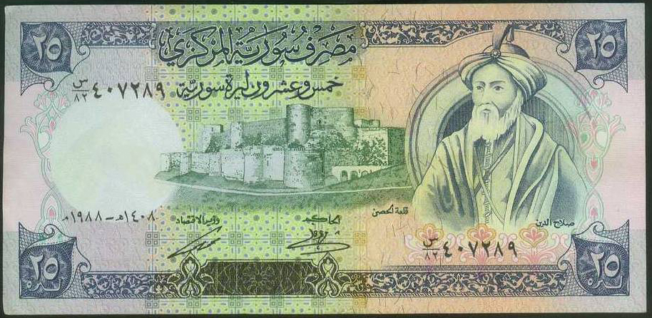 1988 ١٩٨٨/1988 Sig 14: Imadi/Sharif Solid security thread Prefix س/٦١ - س/٨٢ (S/61 - S/82) 