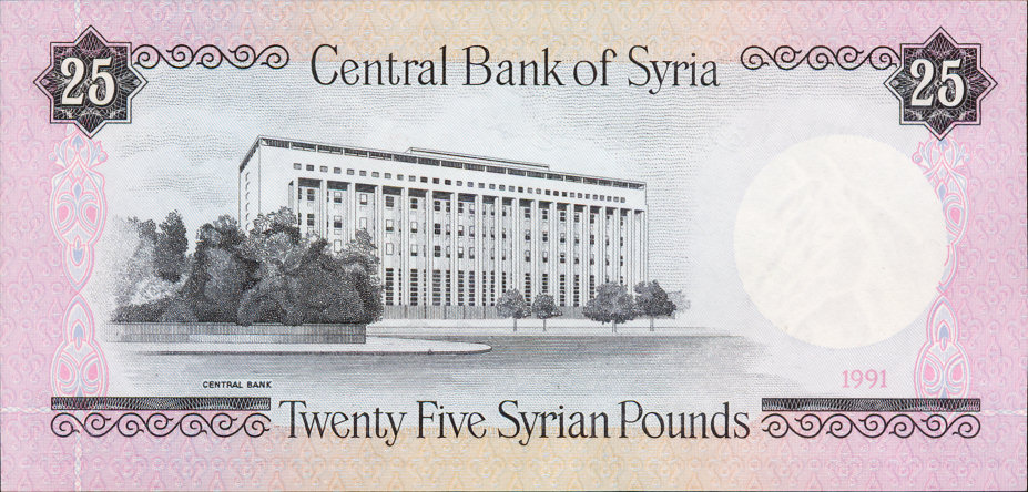 1991 ١٩٩١/1991 Prefix س/٨٦ - س/١٢٥ (S/86 - S/125) 