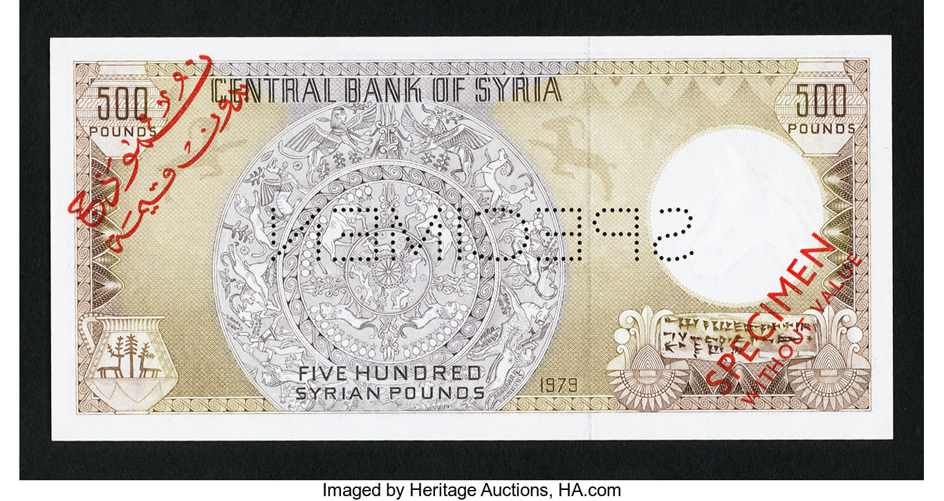  Diagonal red Arabic and SPECIMEN / WITHOUT VALUE ovpts front/back; horizontal SPECIMEN perf; all-zero s/n 