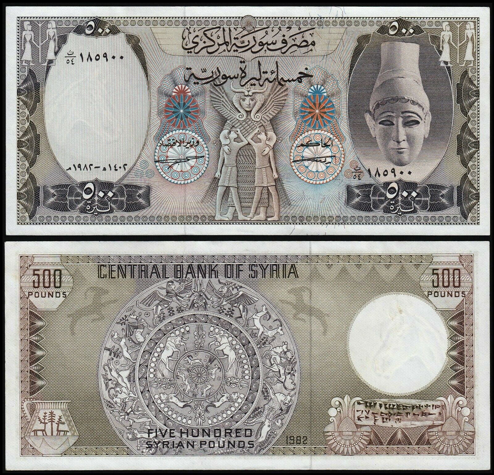 1982 ١٩٨٢/1982 Sig 12: Yasin/Akkad Prefix ث/٢٦ - ث/ه٤ (Th/26 - Th/54) 