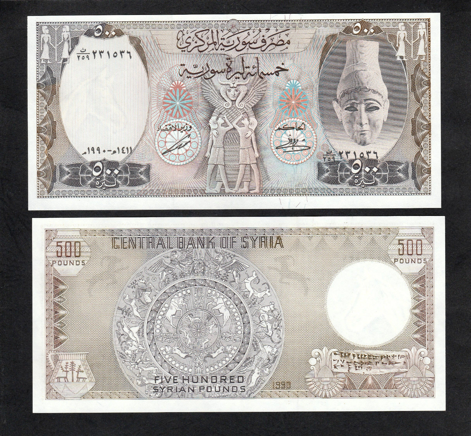 1990 ١٩٩٠/1990 Sig 14: Imadi/Sharif Prefix ث/١١٦ - ث/٢٥٩ (Th/116 - Th/259) 