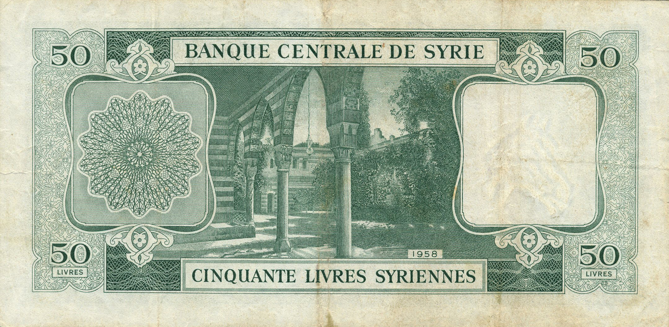 1958 ١٩٥٨/1958 Sig 2: Azem/Trabulsi Prefix ه/٢, ه/٣ (H/2, H/3) 