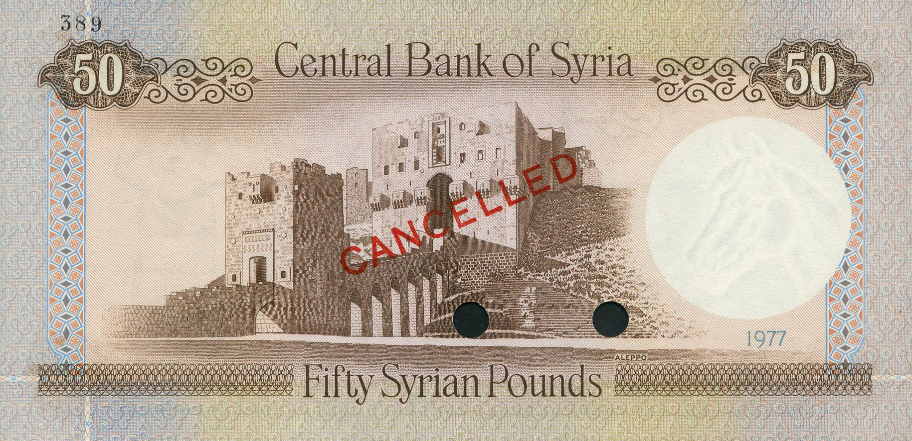  Diagonal red Arabic ovpt front; diagonal red CANCELLED ovpt back; # ovpt upper left back; all-zero s/n 