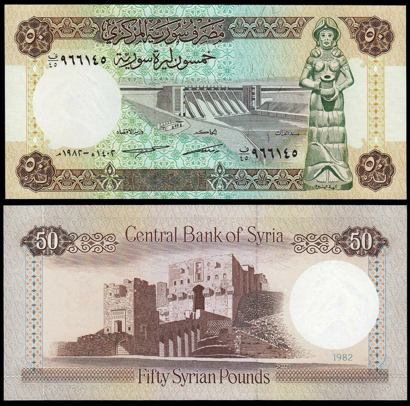 1982 ١٩٨٢/1982 Sig 12: Yasin/Akkad Prefix ف/٣٦ - ف/٤٥ (F/36 - F/45) 