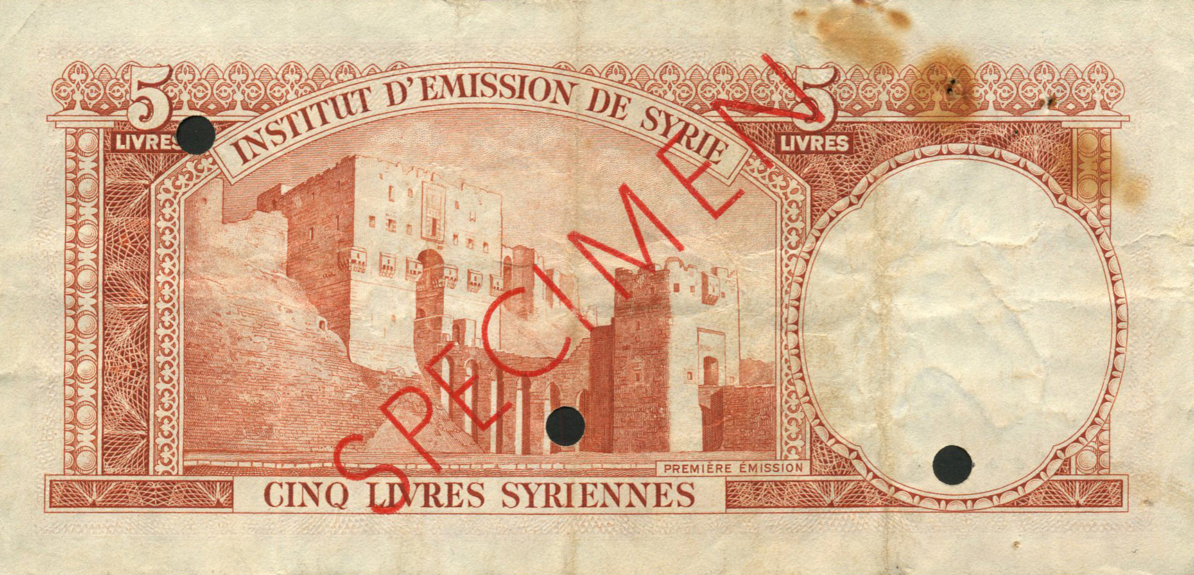  Diagonal red جذومن ovpt front; diagonal red SPECIMEN ovpt back; all-zero s/n 