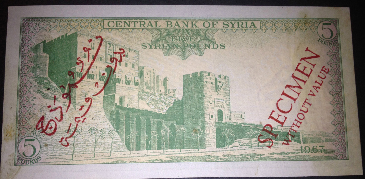  Diagonal red Arabic and SPECIMEN / WITHOUT VALUE ovpts front/back; all-zero s/n 