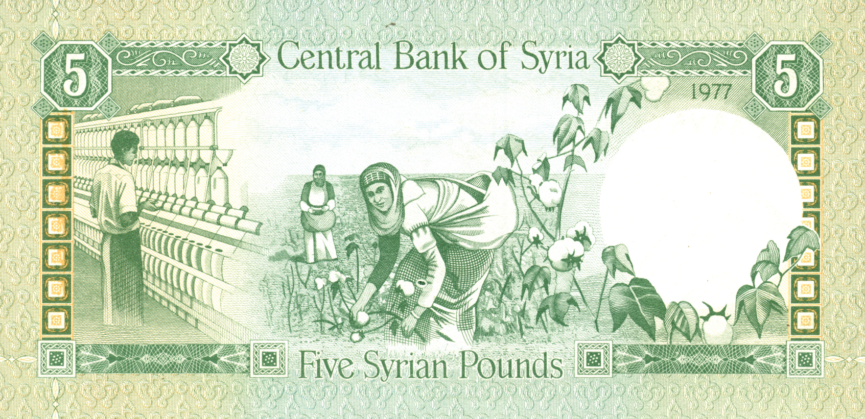 1977 ١٩٧٧/1977 Sig 10: Imadi/Dakkak Solid security thread Prefix ط/١ - ط/١٥ (T/1 - T/15) 