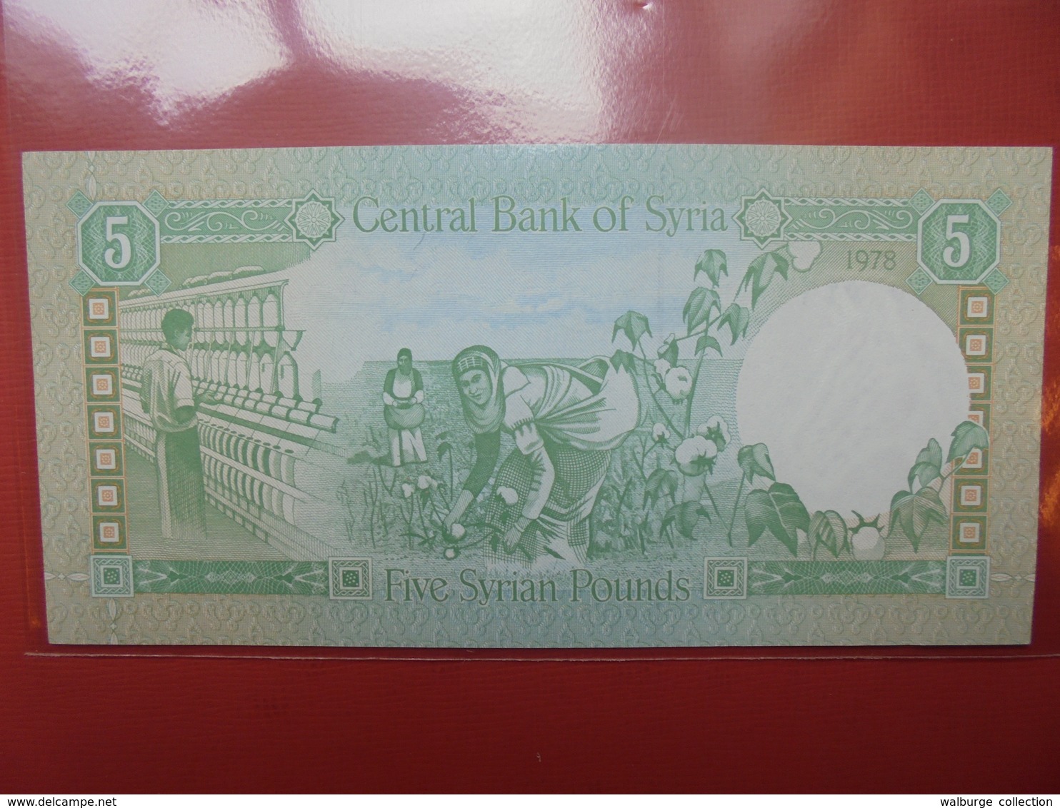 1978 ١٩٧٨/1978 Sig 11: Imadi/Akkad Solid security thread with printed CENTRAL BANK OF SYRIA Prefix ط/٢٢ - ط/٤٠ (T/22 - T/40) 