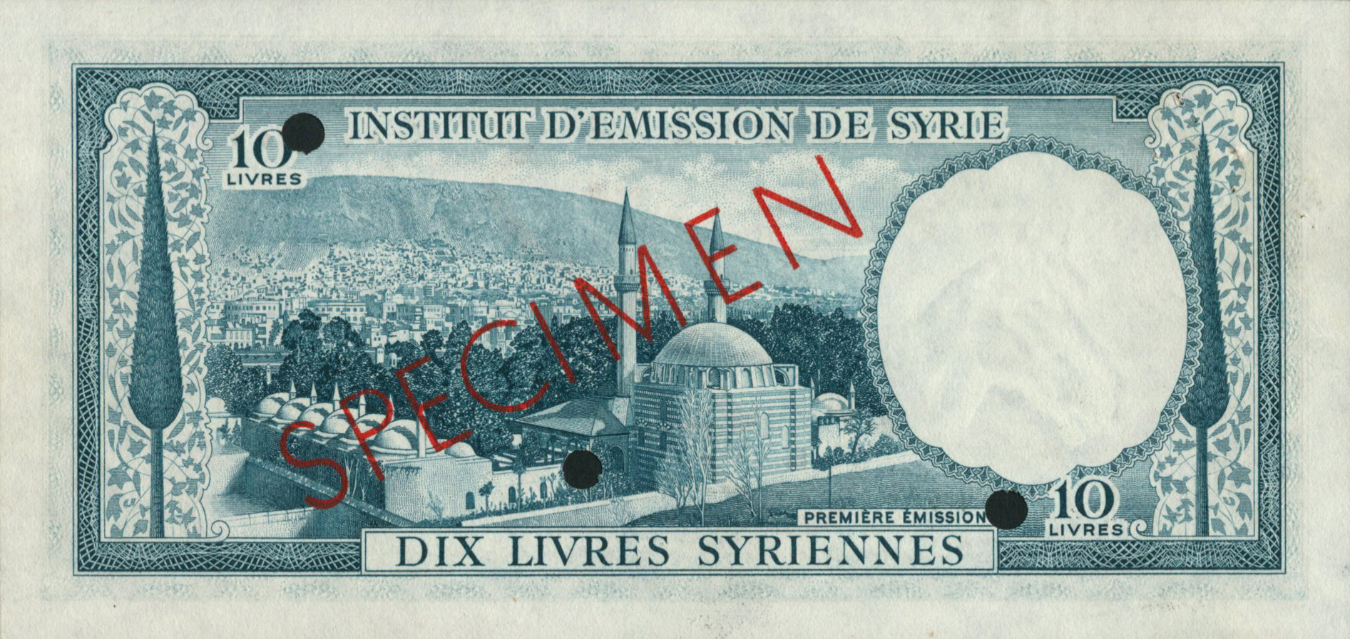  Diagonal red جذومن ovpt front; diagonal red SPECIMEN ovpt back; all-zero s/n 