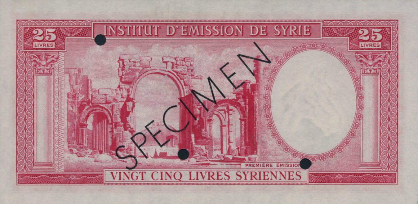  Diagonal black جذومن ovpt front; diagonal black SPECIMEN ovpt back; all-zero s/n 