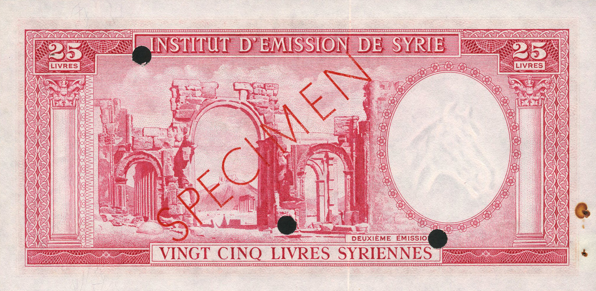  Diagonal red جذومن ovpt front; diagonal red SPECIMEN ovpt back; all-zero s/n 