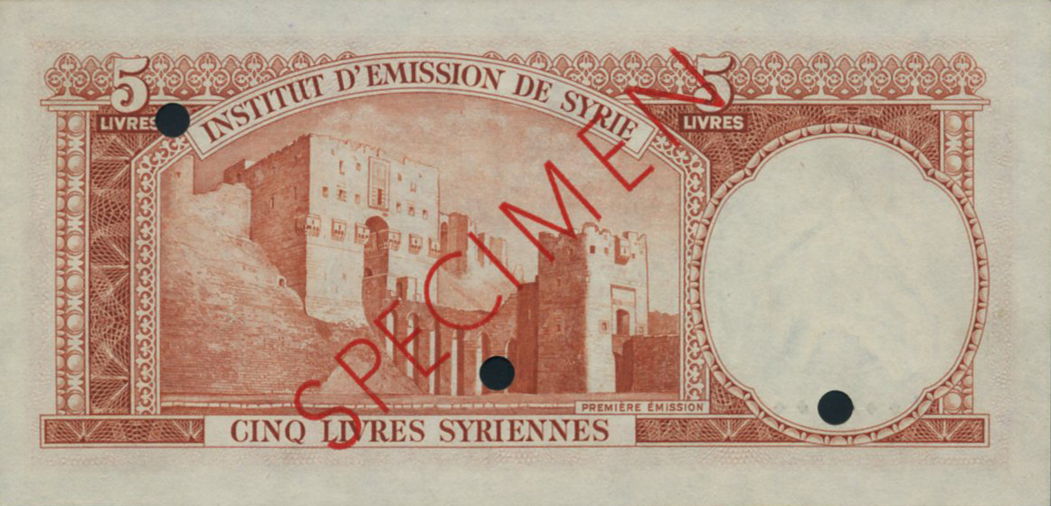  Diagonal red جذومن ovpt front; diagonal red SPECIMEN ovpt back; all-zero s/n 