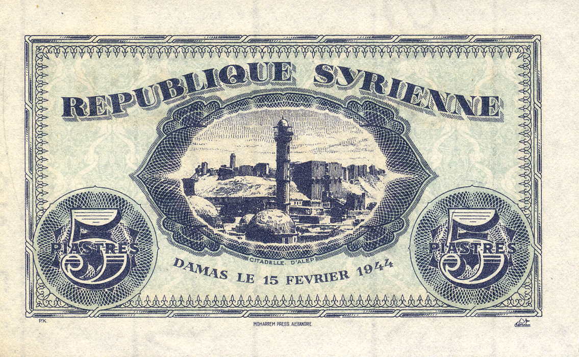 15.2.1944 15 FEVRIER 1944 Sig 2: Azem/Djebbara No s/n Intro: 00 08 1944 