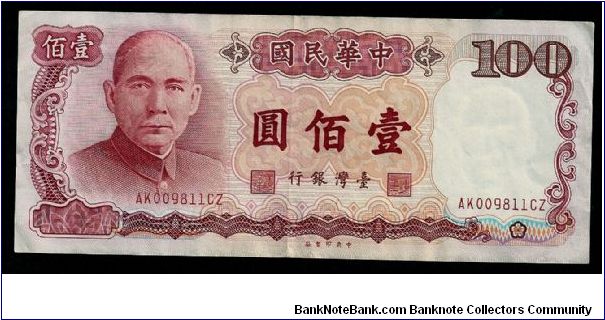 Bank of Taiwan 圓佰壹 100 yuan B389a,China P1989a 年六十七國民華中 