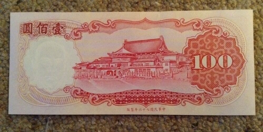 Taiwan_BOT_100_yuan_1987.00.