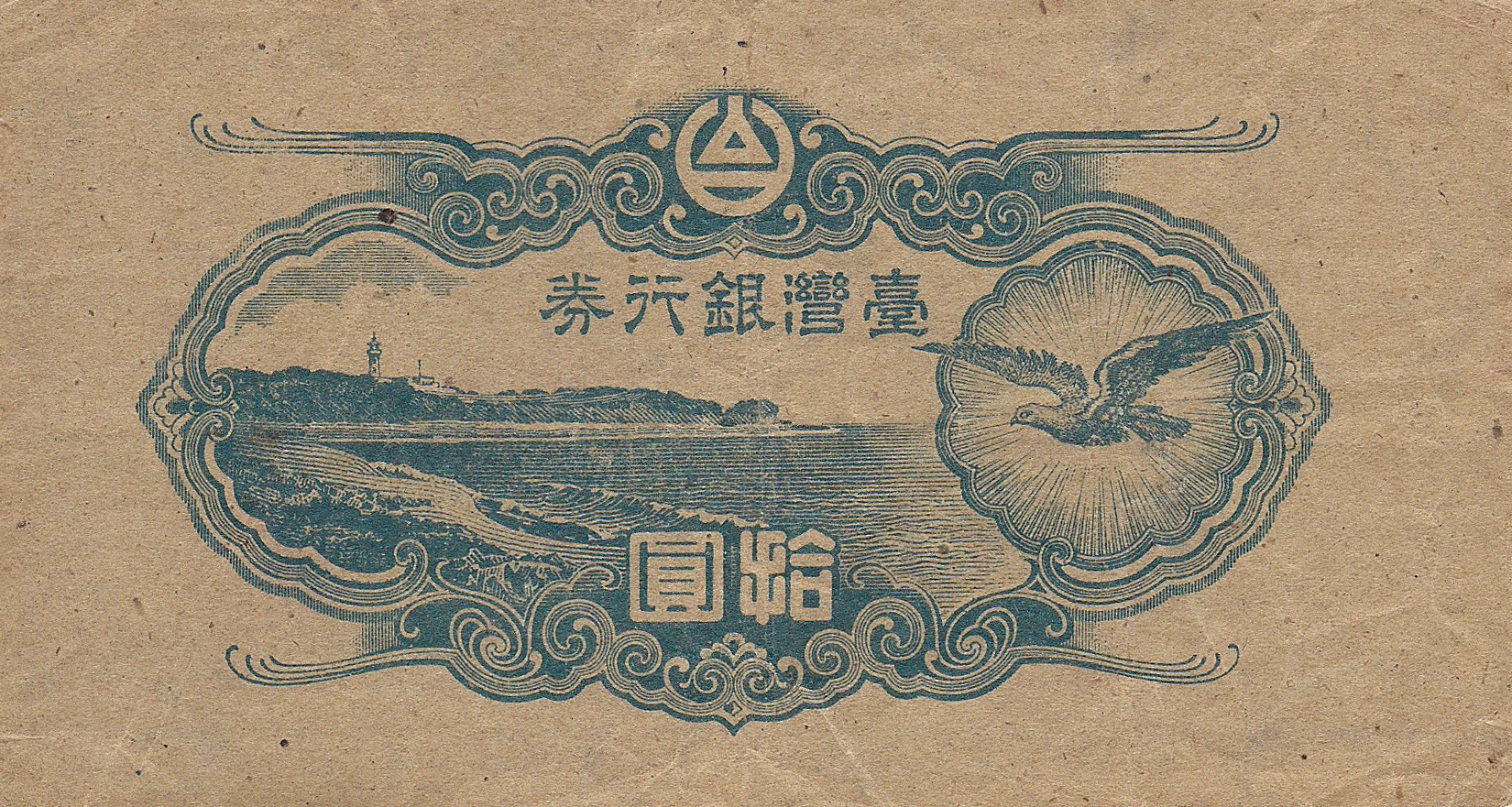  No date No sig No s/n Series number only Series 1 - 6 Intro 25 07 1945 