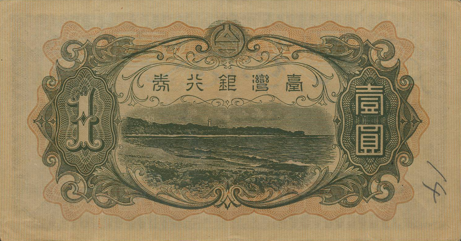  No date No sig Serial and series numbers Series 1 - 92 Intro: 21 07 1933 