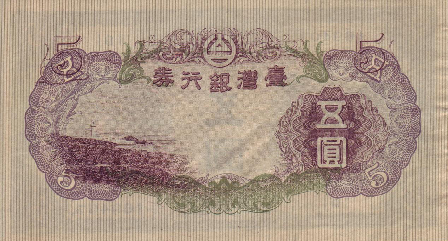  No date No sig Series 1 - 12 Intro 01 10 1934 