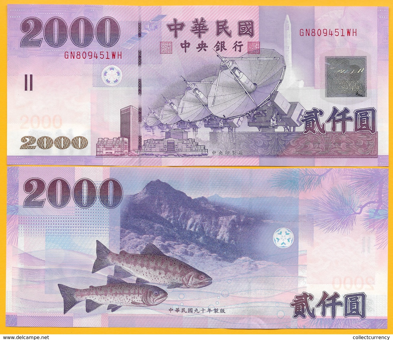 2001 中華民國九十年 (2001) No sig Prefix/suffix AK/ZJ - GN/WH Intro: 01 07 2002 