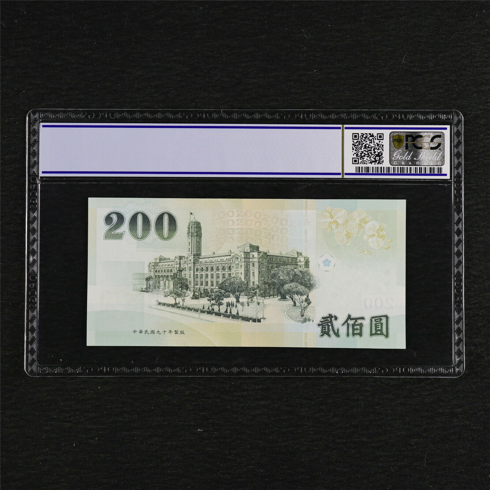 2001 中華民國九十年 (2001) No sig Prefix/suffix AK/XF - GP/UD Intro: 02 01 2002 