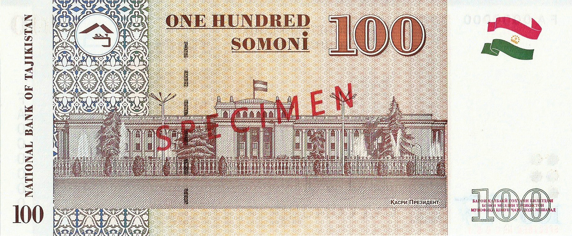  Diagonal red SPECIMEN ovpt front/back; horizontal red SPECIMEN NO # ovpt at lower left; all-zero s/n 