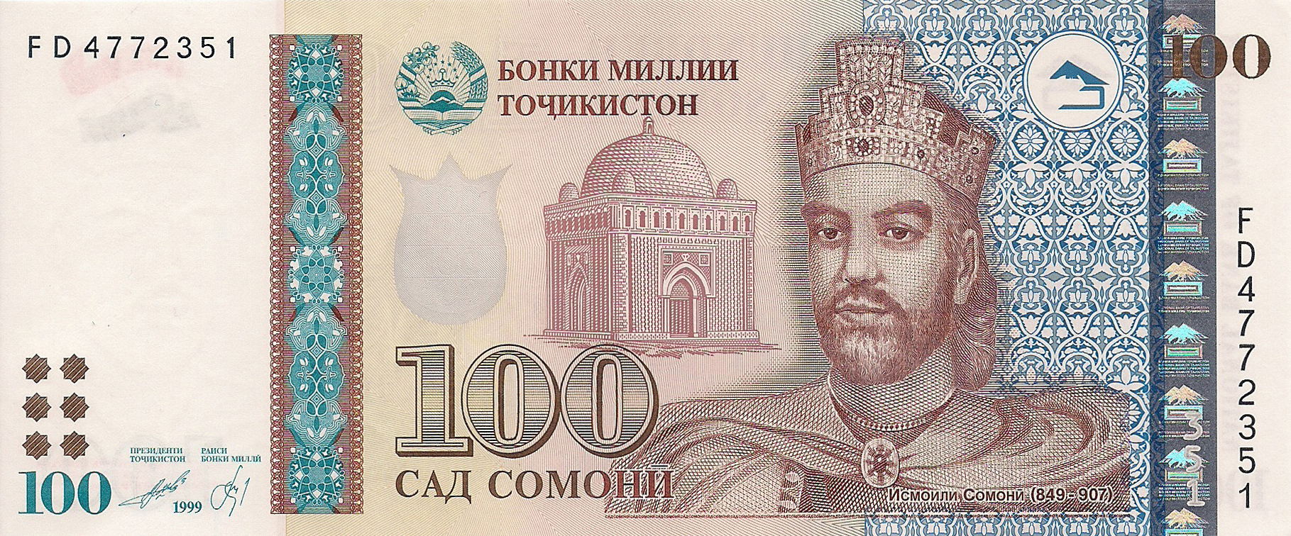  Last 3-digits of s/n laser-etched into stripe Prefix FB - FD Intro: 05 03 2013 