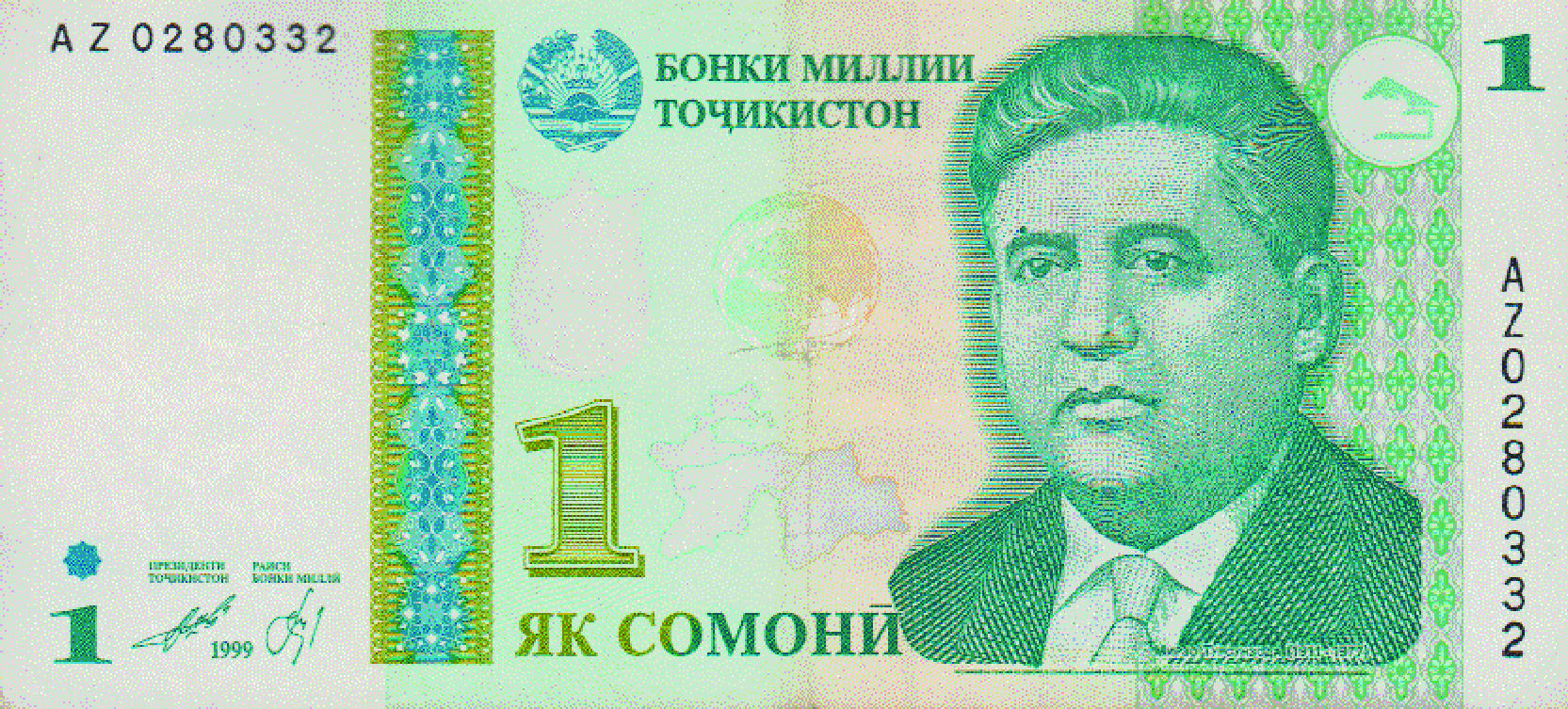  Replacement: Prefix AZ 