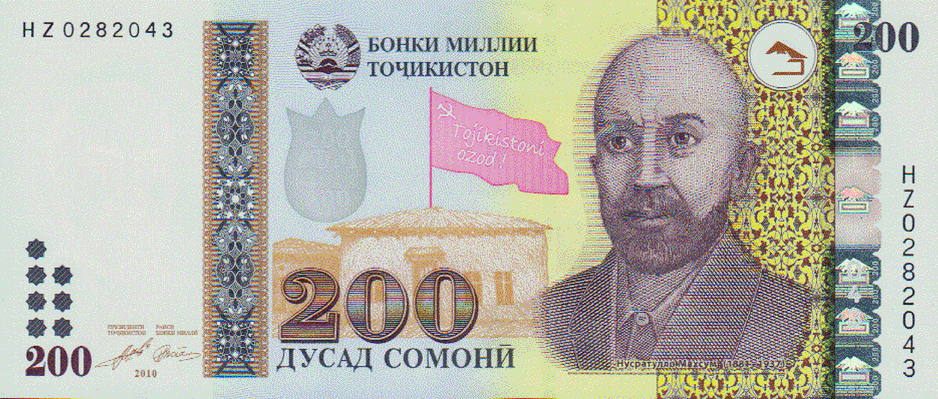  Replacement: Prefix HZ 