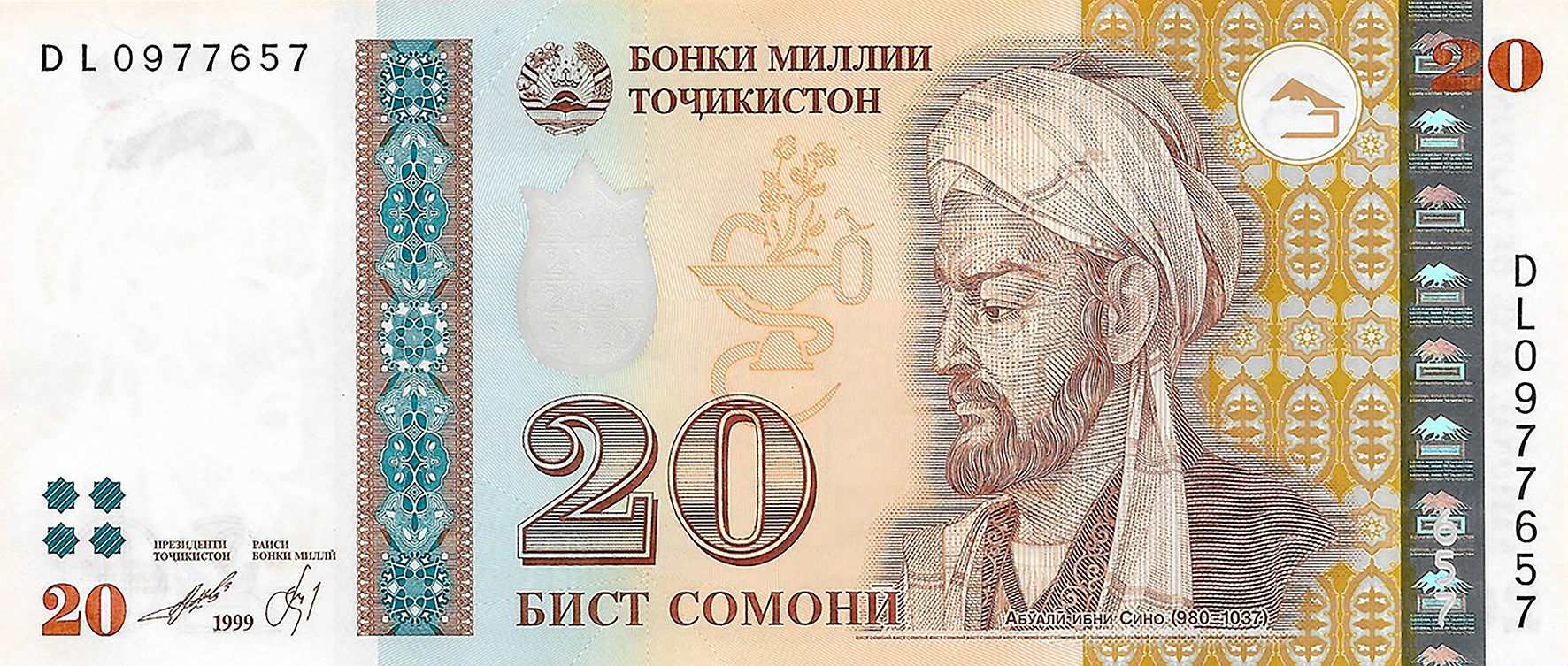  Last 3-digits of s/n laser-etched into stripe Prefix DG - DL Intro: 05 03 2013 