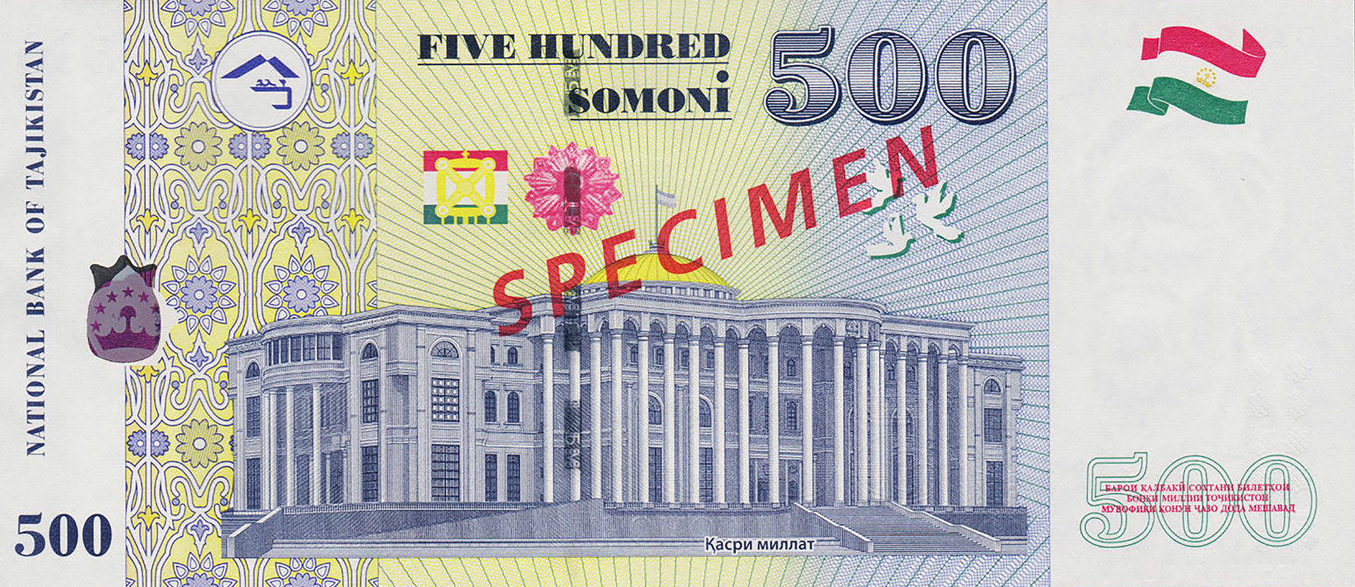  Diagonal red SPECIMEN ovpt front/back; horizontal red SPECIMEN NO # ovpt at lower left; all-zero s/n 