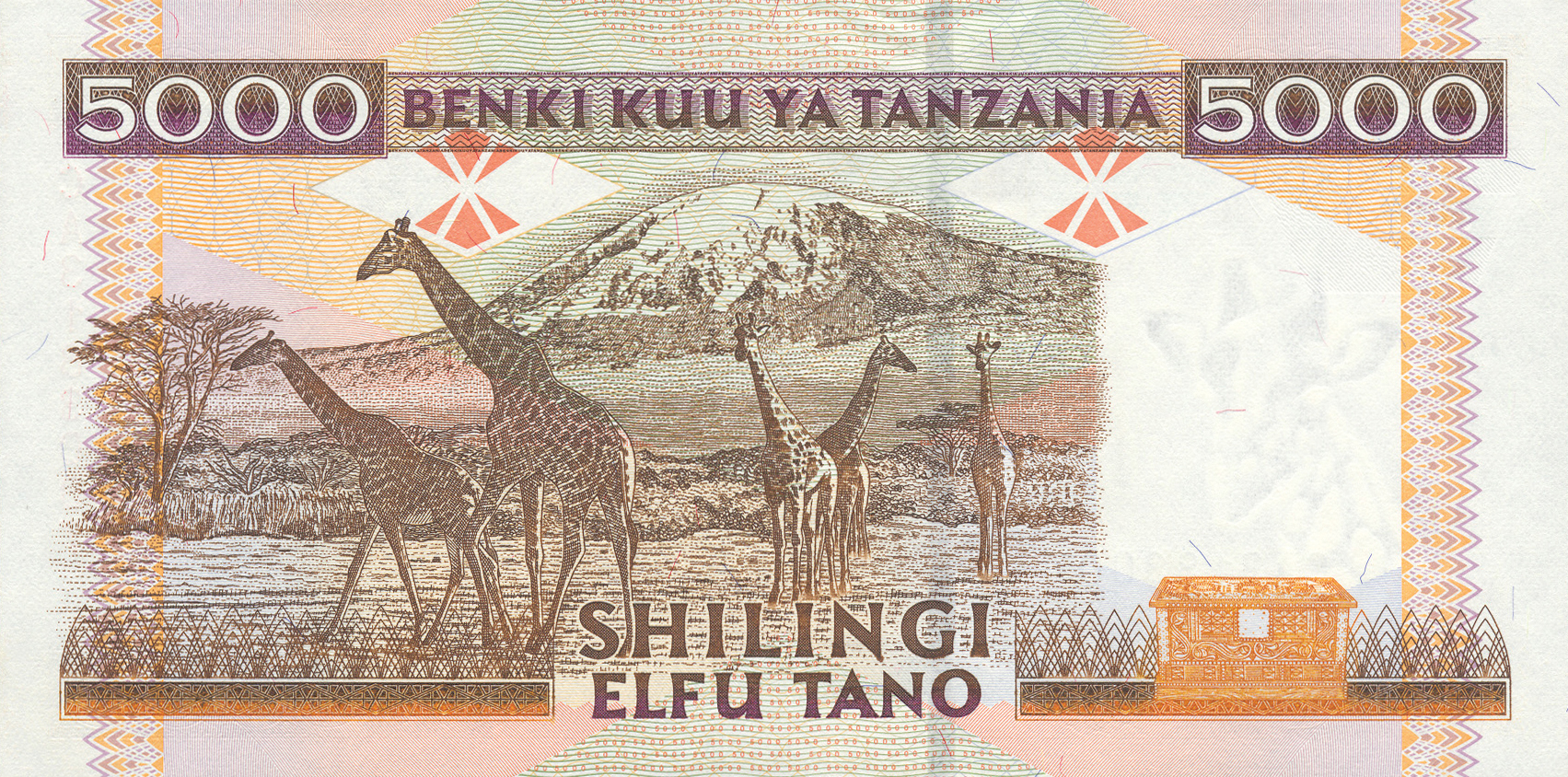  No date Sig 12: Mbilinyi/Rashidi Prefix CA - CP Intro: 10 03 1997 