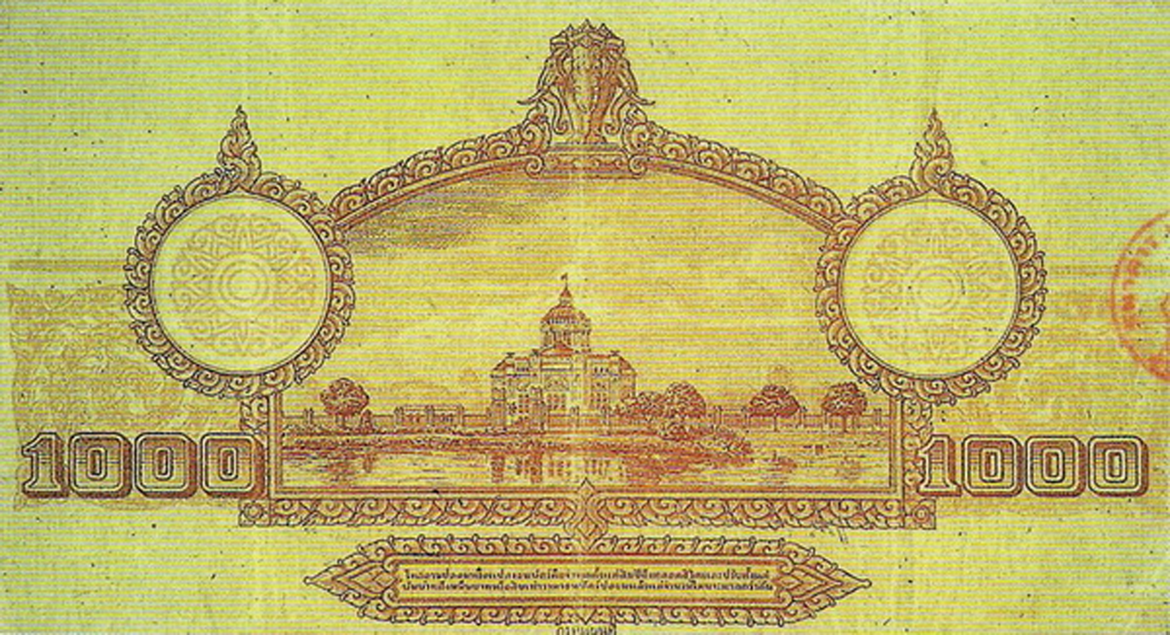  No date Sig 18 Prefix T/1 Intro: 24 08 1943 