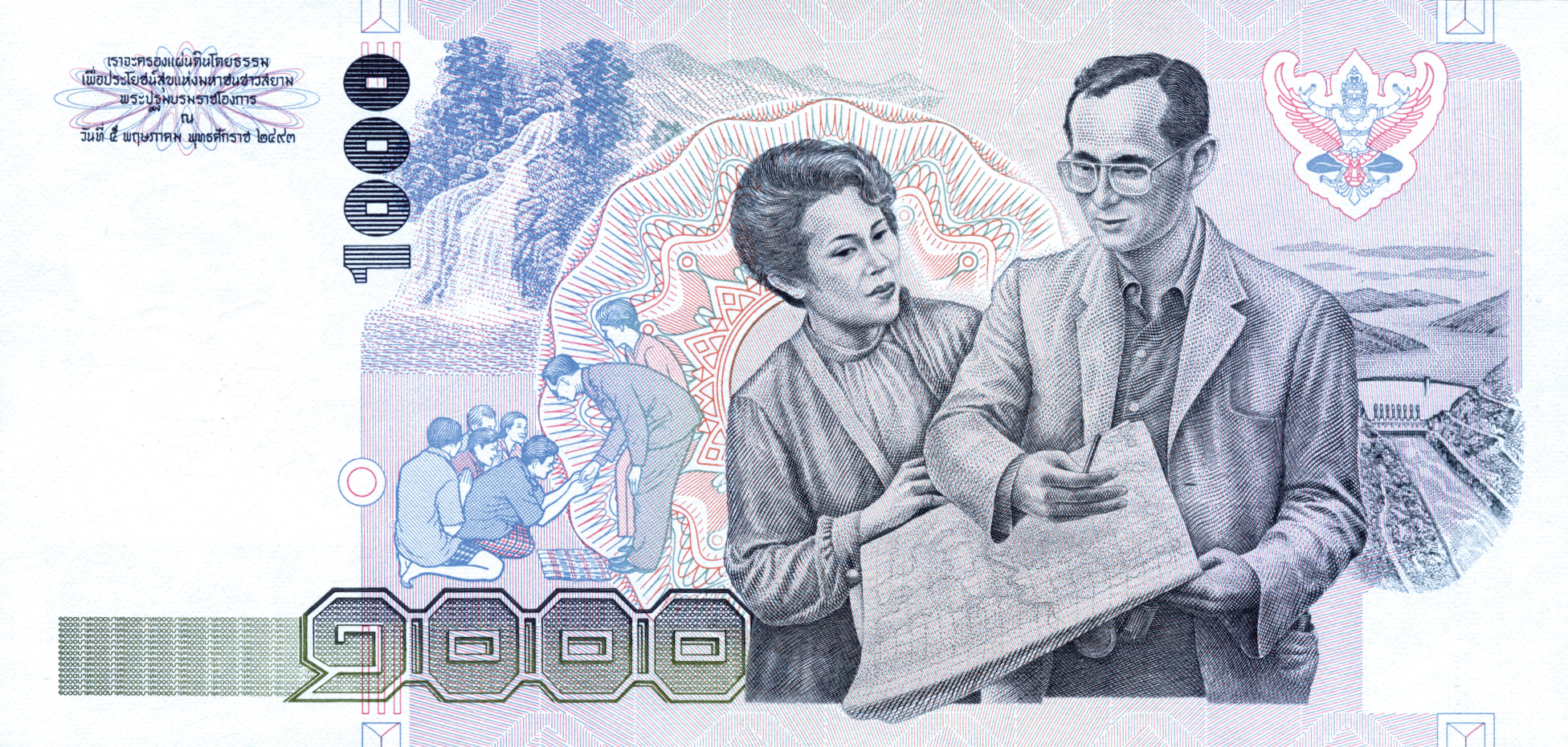  No date Sig 62 Intro: 30 06 1992 