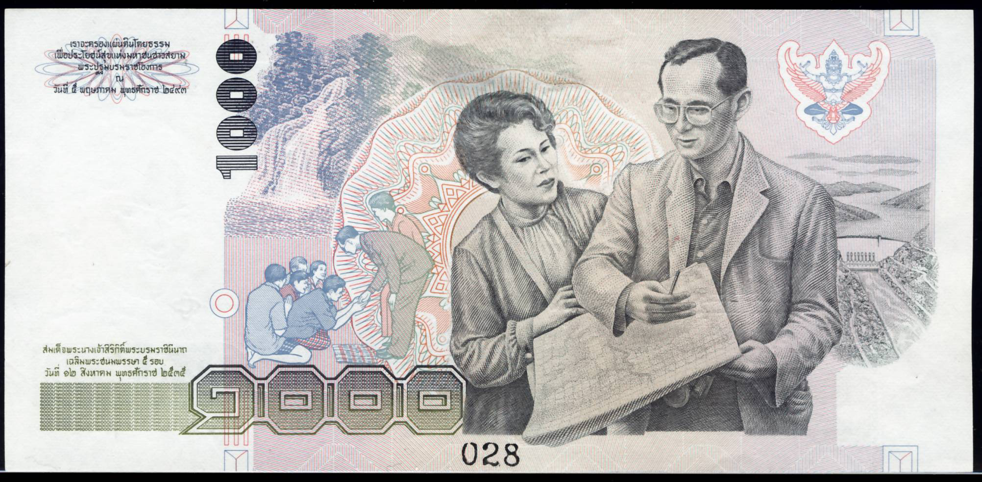  Diagonal red SPECIMEN ovpt front; horizontal black # ovpt lower center back; all-zero s/n 