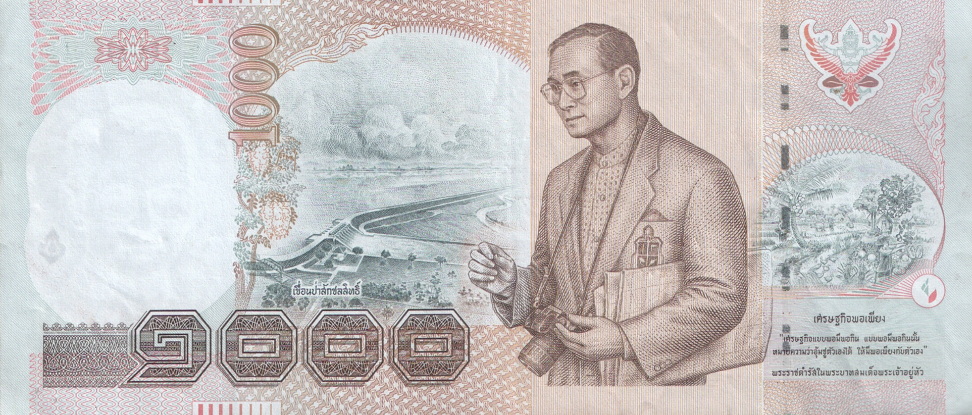  No date Sig 72 Intro: 01 11 1999 