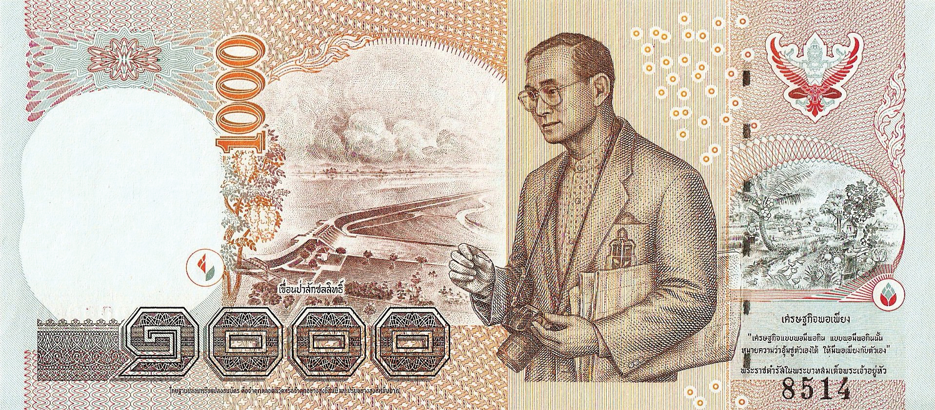  Horizontal red ตัวอย่าง ovpt front; horizontal black # ovpt lower right back; all-zero s/n 