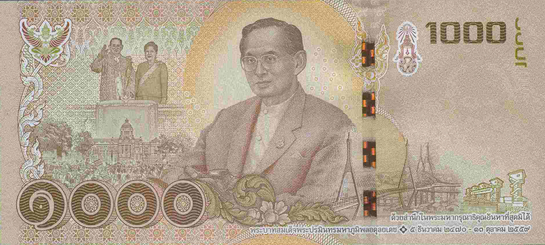  ๒๕๕๙ (BE2559 = 2015) Sig 87 Intro: 20 09 2017 