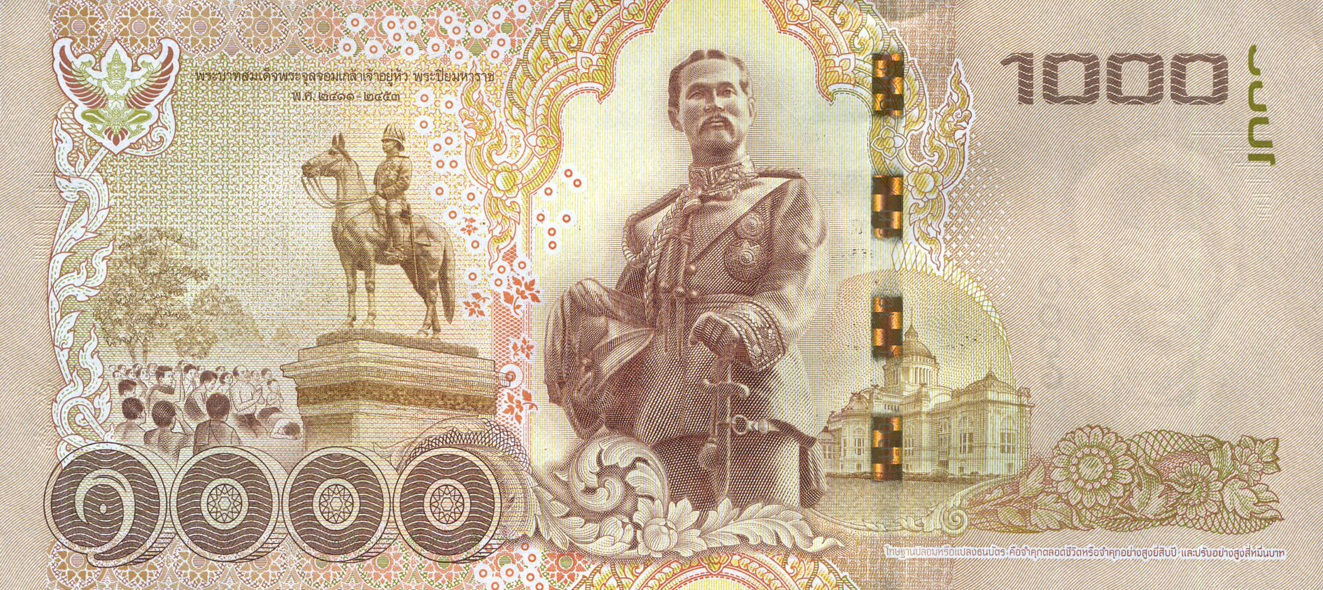  No date Sig 85 Intro: 21 08 2015 