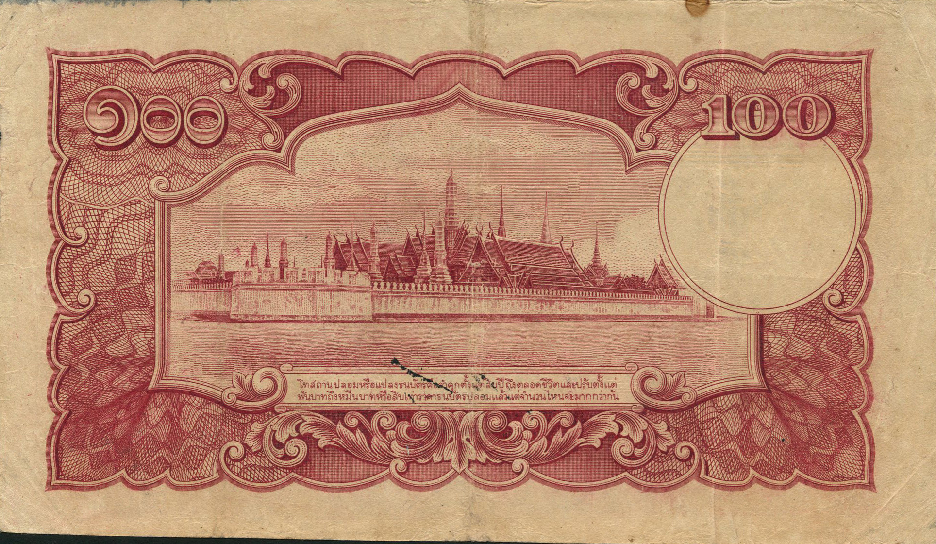  No date Sig 17 Prefix S/1 - S/6 Intro: 20 10 1943 