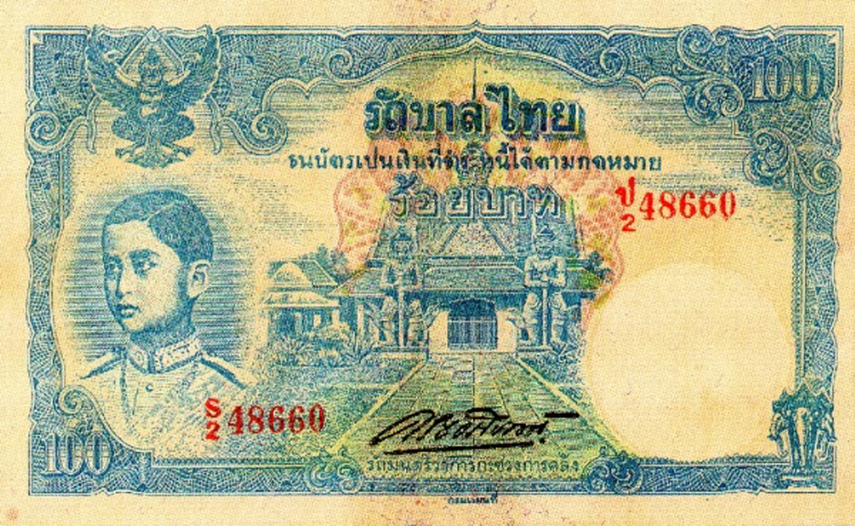  No date Sig 19 Prefix S/1, S/2 Intro: 27 12 1944 