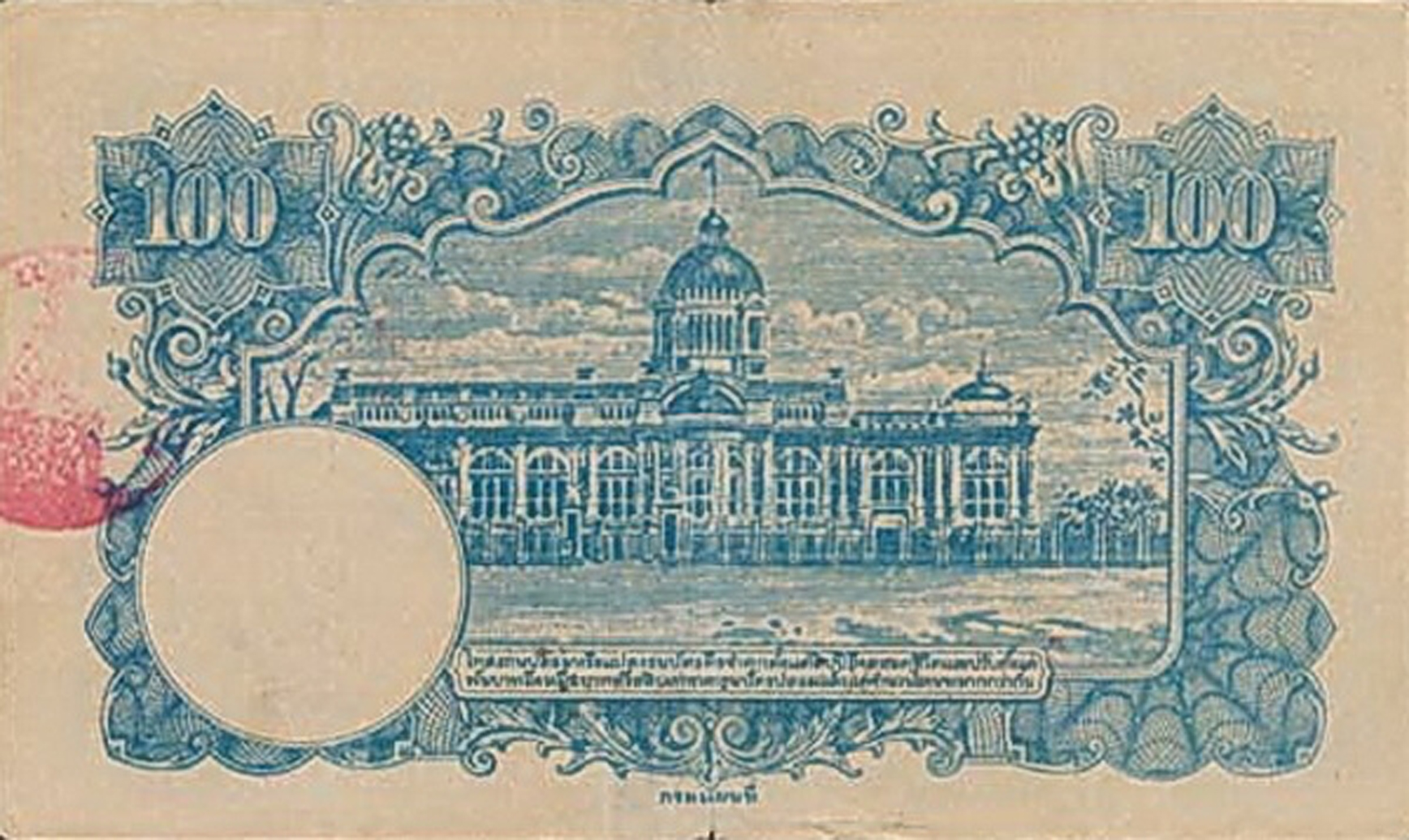  Sig 20 Prefix S/5, S/6 