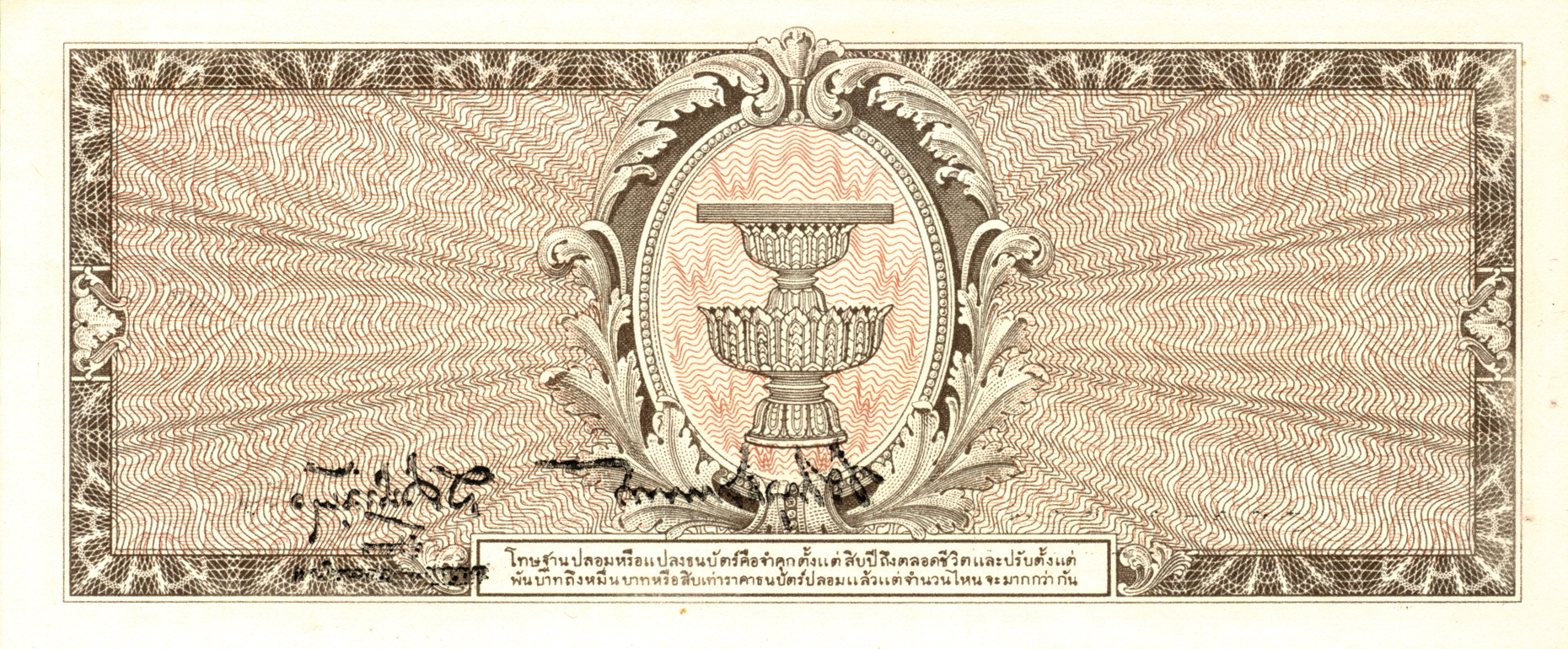  No date Sig 26 Prefix/suffix E/A Intro: 14 11 1946 