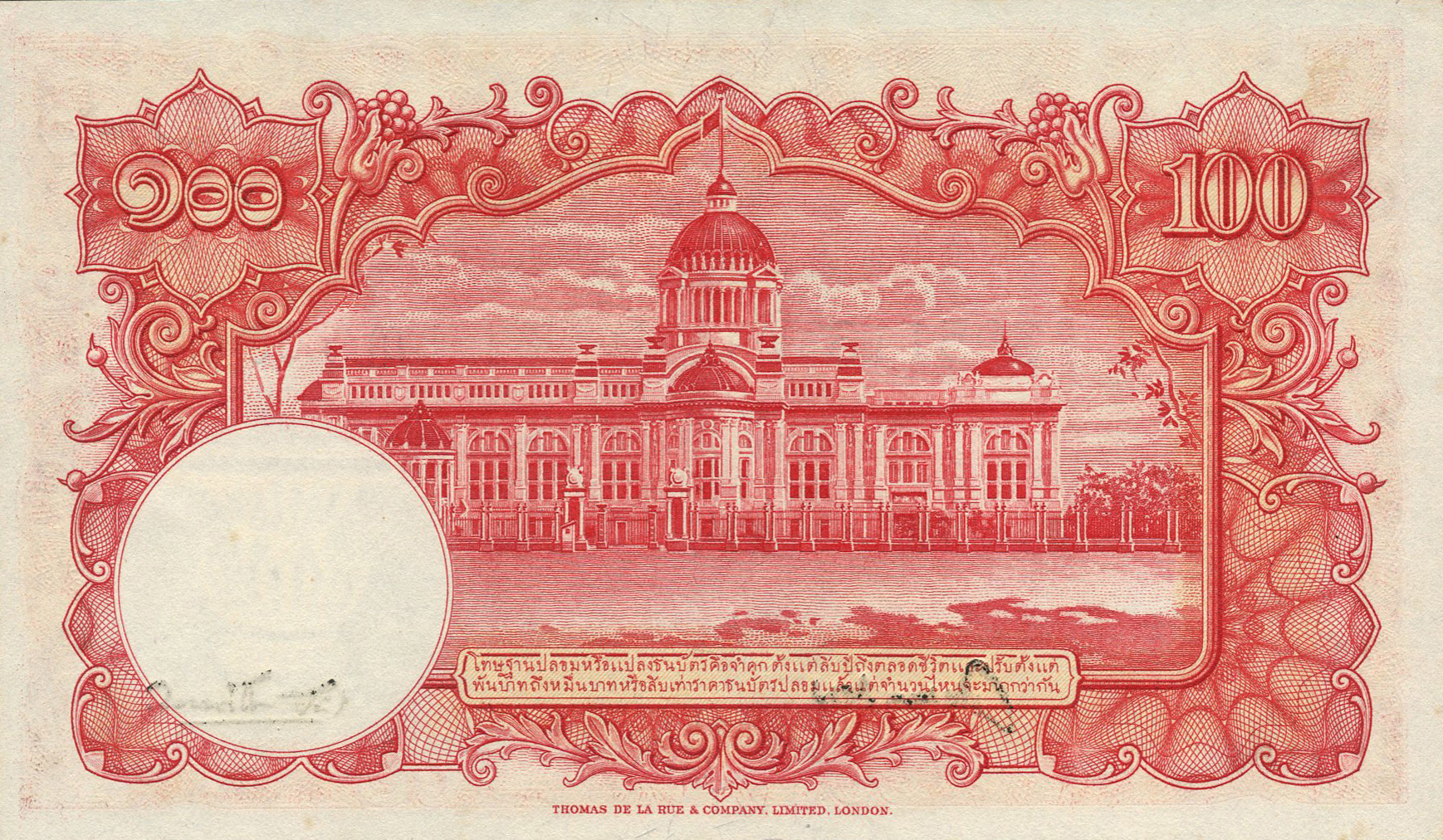  No date Sig 28 Prefix B/1 - B/7 Intro: 17 03 1948 