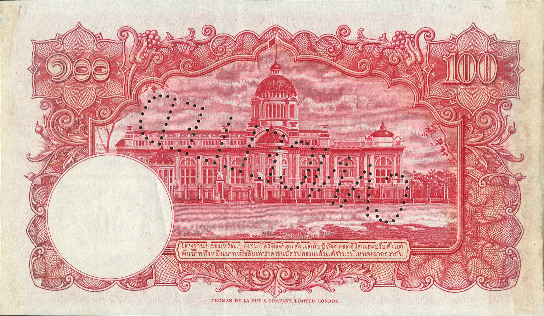  Diagonal CANCELLED perf; no sig ; all-zero s/n 