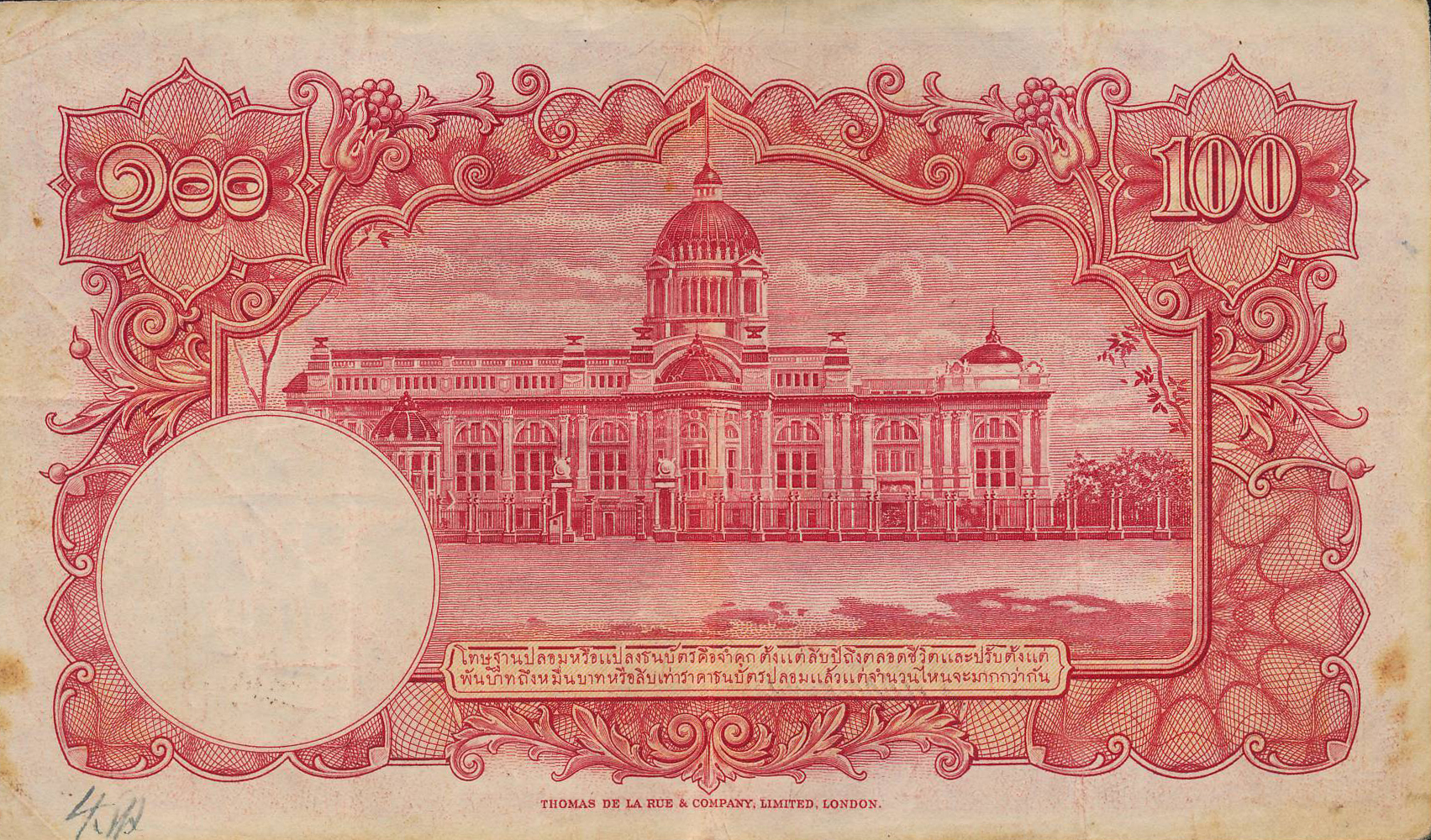  Sig 34 Prefix B/30 - B/54 