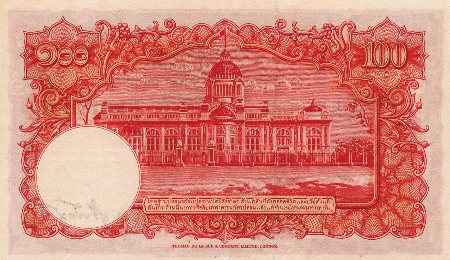  Sig 35 Prefix B/61 - B/81 