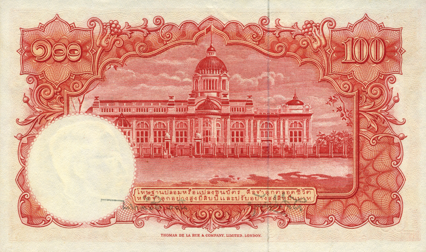  Sig 41 Prefix D/75 - E/133 