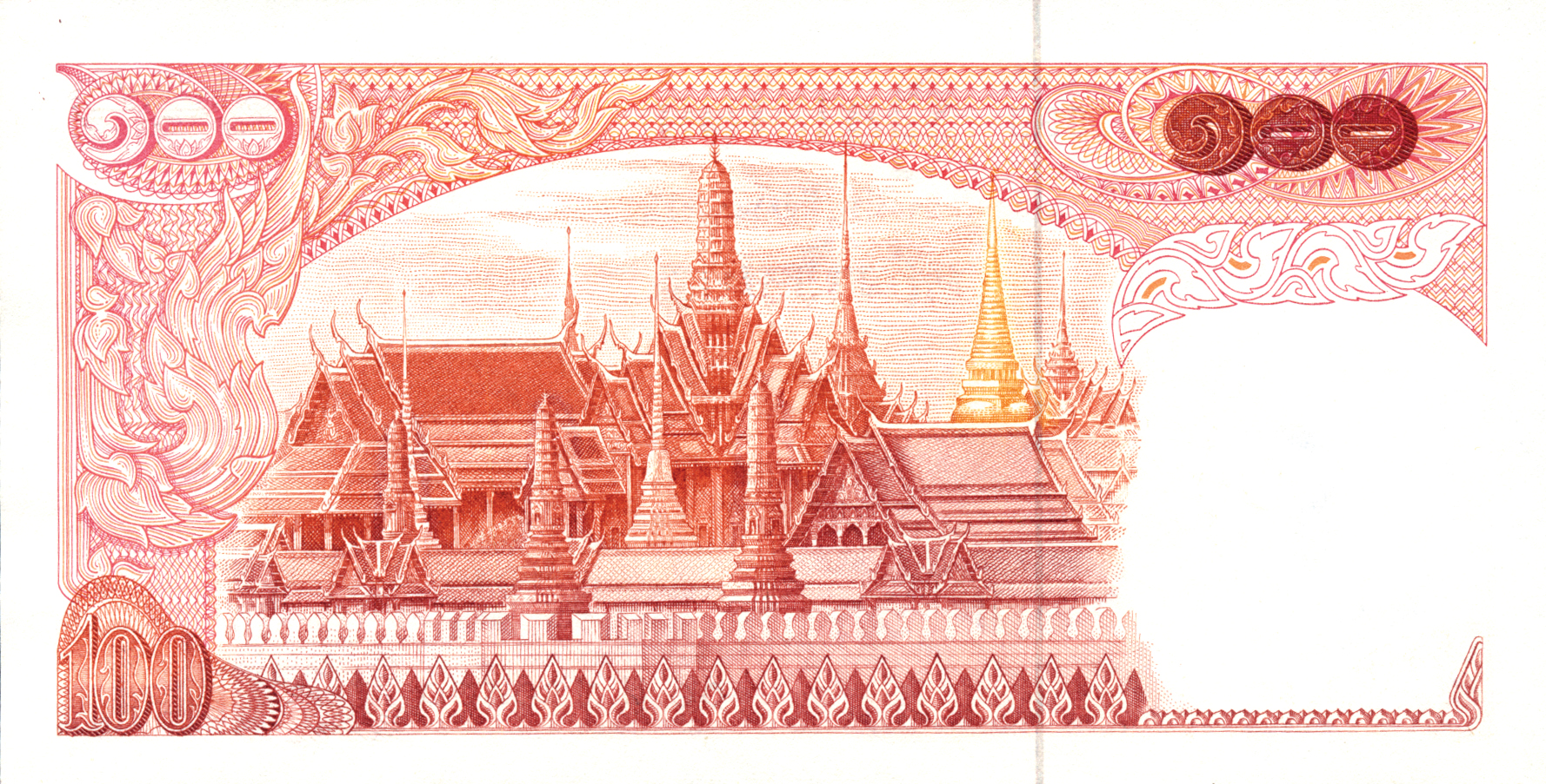  No date Sig 43 With Thai ovpt below upper sig , indicating title change Intro: 05 10 1972 