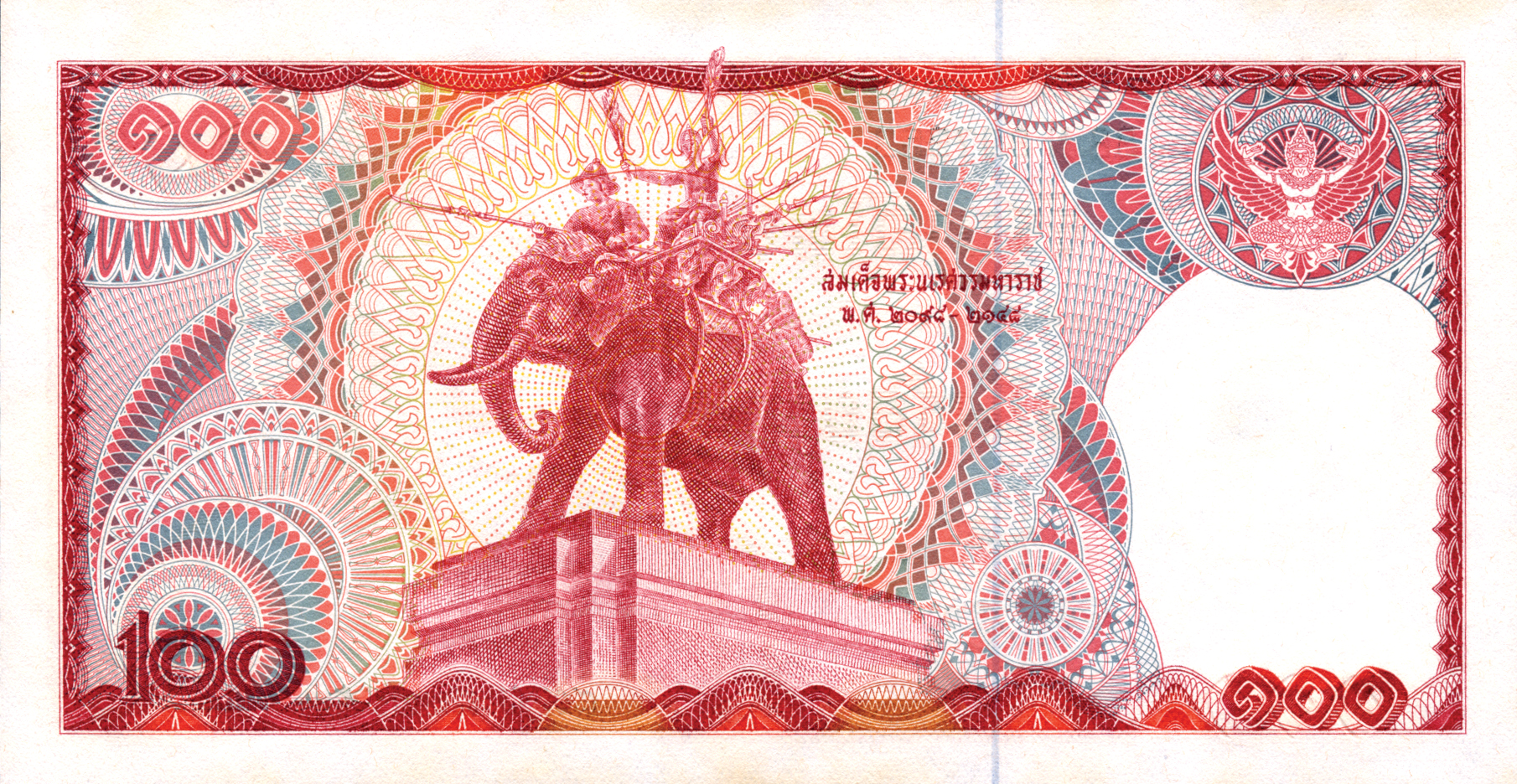  No date Sig 49 6-digit s/n Intro: 06 04 1978 